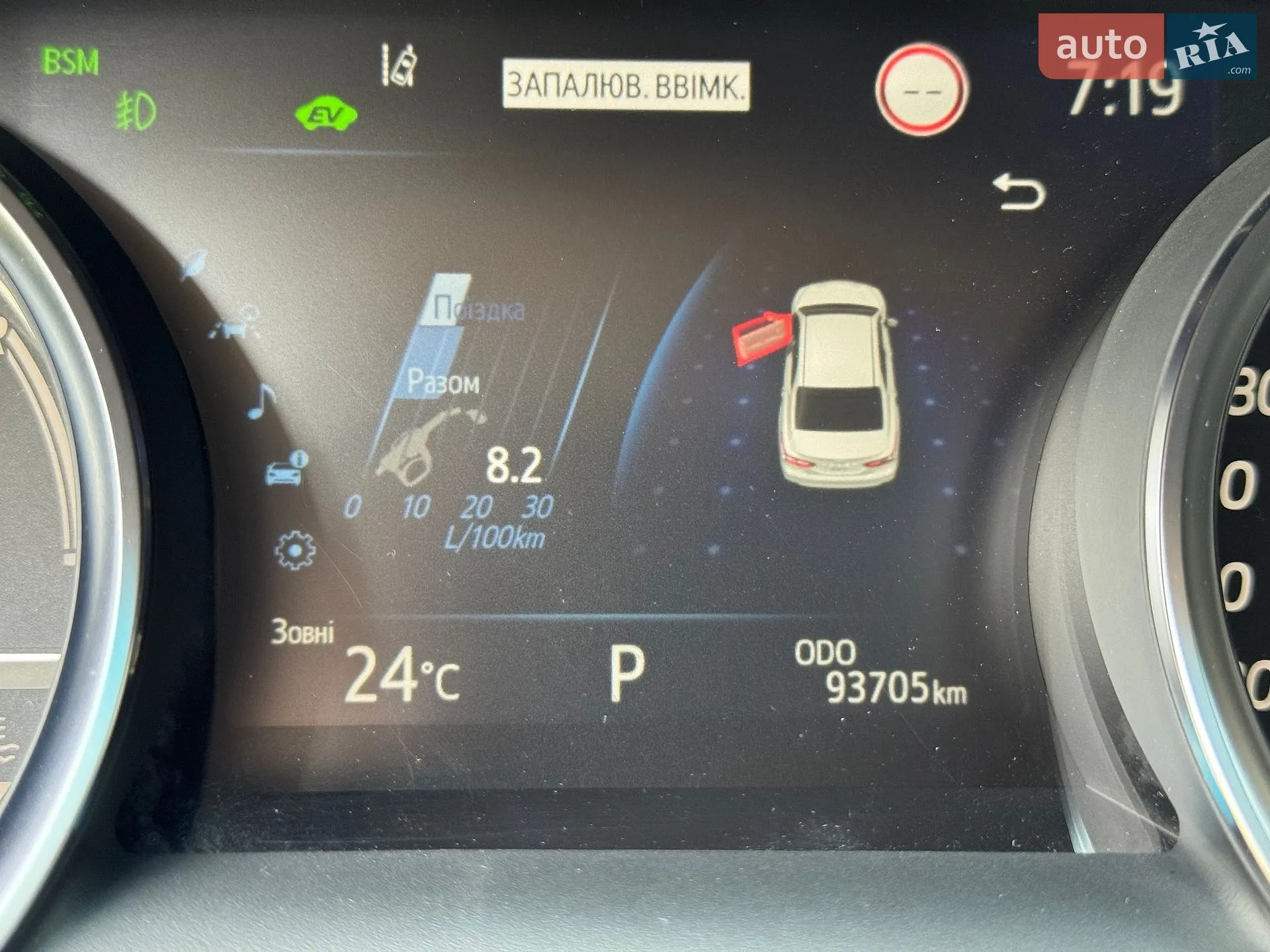 2024 Toyota Camry - мініатюра 42