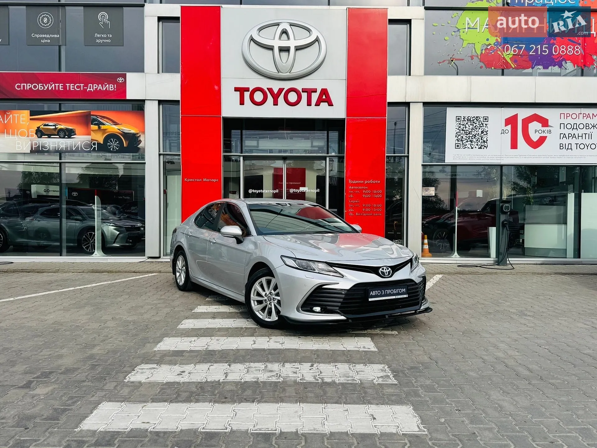 2023 Toyota Camry - мініатюра 34