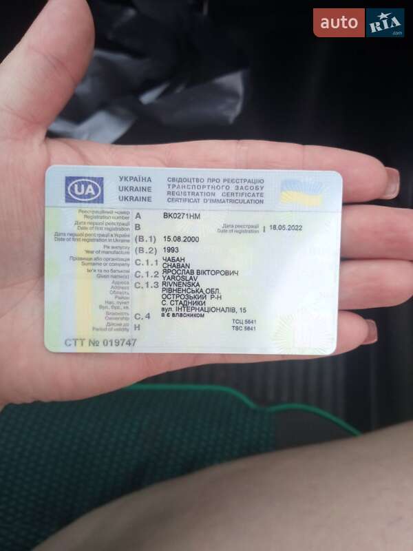 Седан Toyota Carina E 1993 в Остроге