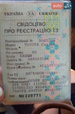 Седан Toyota Carina 1990 в Одесі