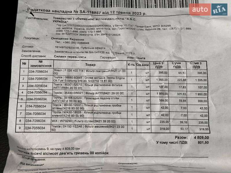 Седан Toyota Corolla 2011 в Києві