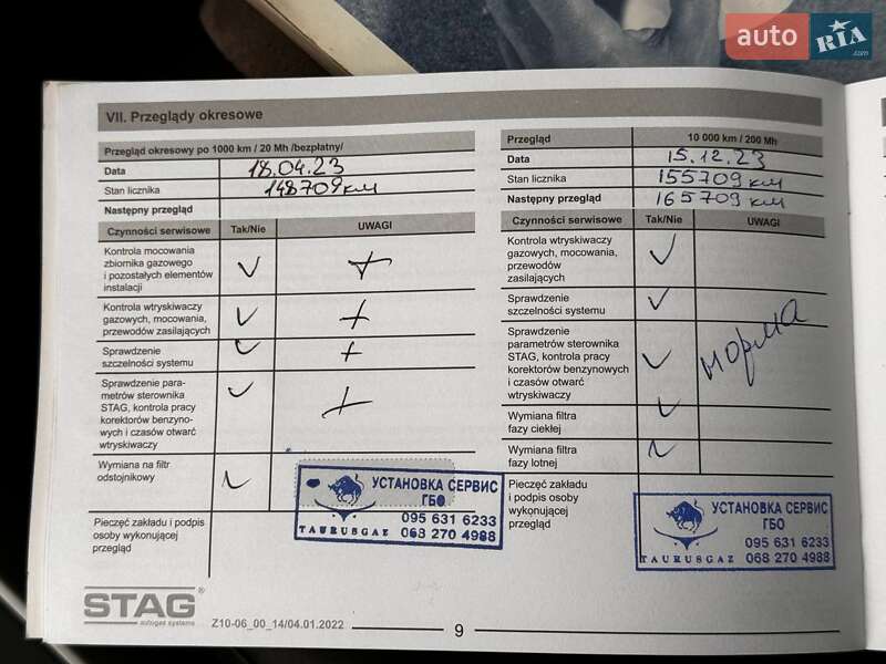 Седан Toyota Corolla 2011 в Києві