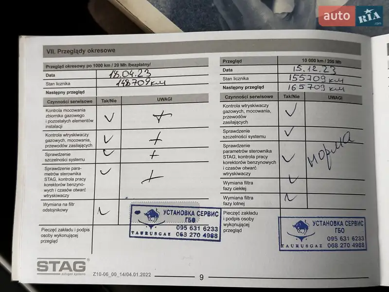 Седан Toyota Corolla 2011 в Києві документ