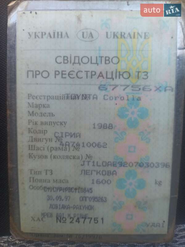 Хэтчбек Toyota Corolla 1988 в Краснопавловке
