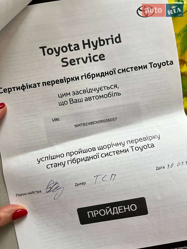 Седан Toyota Corolla 2019 в Києві