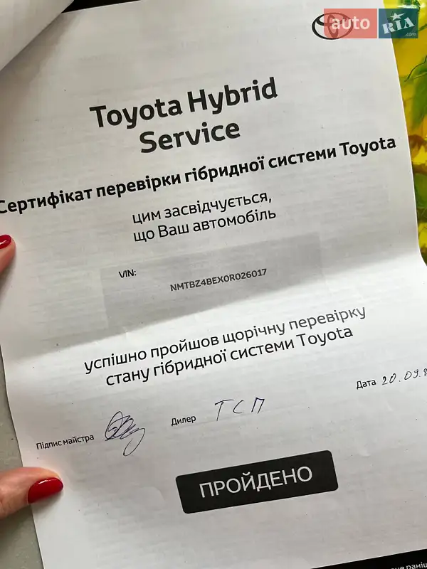 Седан Toyota Corolla 2019 в Києві документ