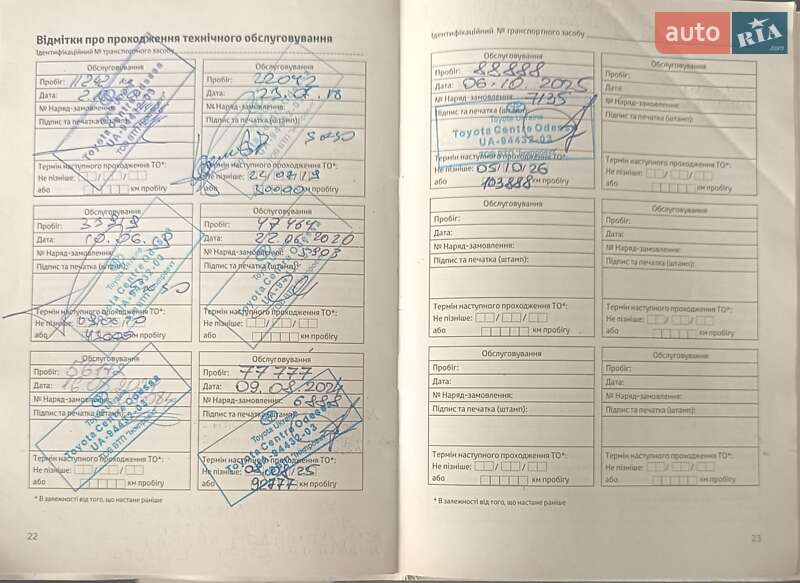 Седан Toyota Corolla 2016 в Одесі