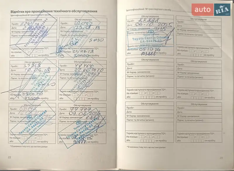 Седан Toyota Corolla 2016 в Одесі документ