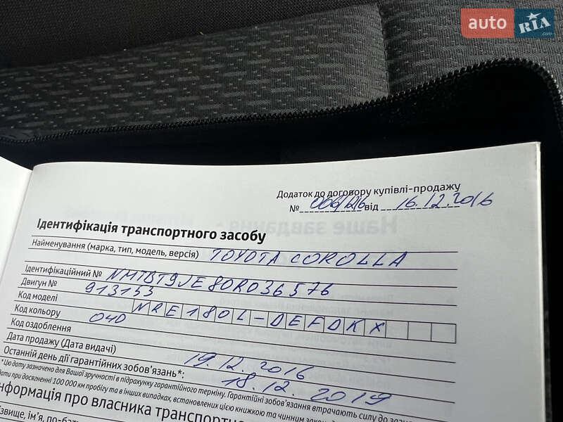 Седан Toyota Corolla 2016 в Кременчуге фото 46 Седан Toyota Corolla 2016 в Кременчуге