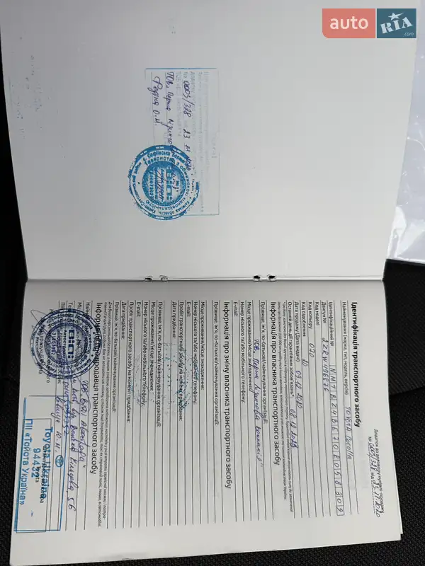 Седан Toyota Corolla 2020 в Киеве документ