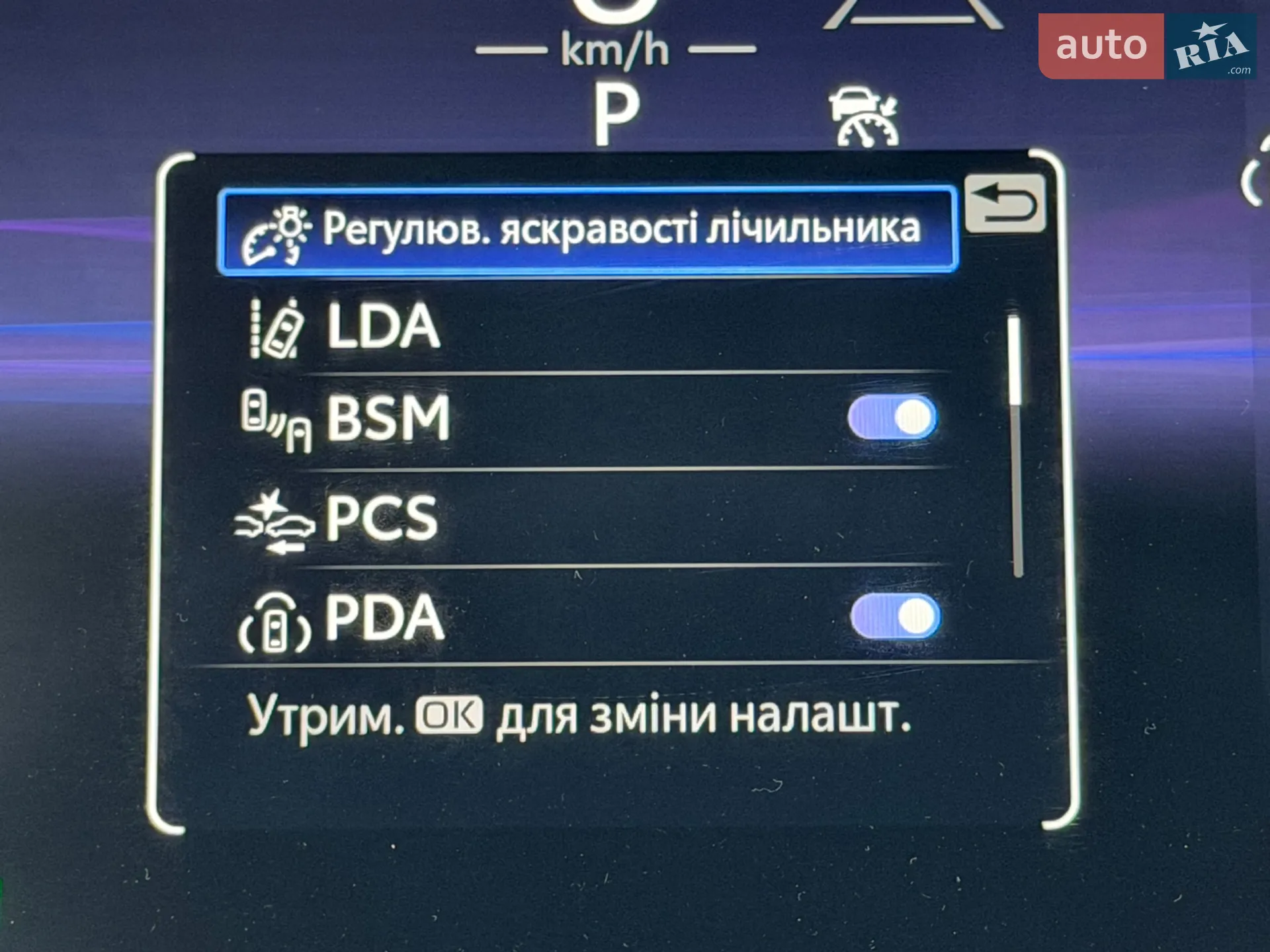 2024 Toyota Corolla - мініатюра 24