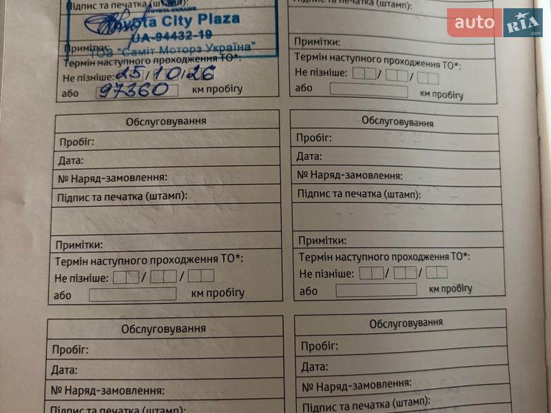 Седан Toyota Corolla 2021 в Києві