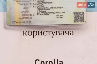 Седан Toyota Corolla 2021 в Стрые