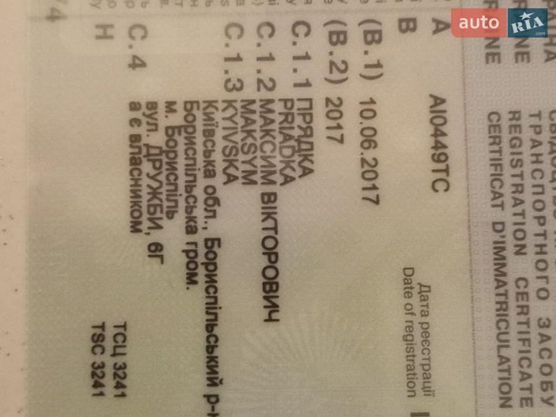 Седан Toyota Corolla 2017 в Борисполе