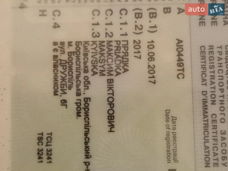 Седан Toyota Corolla 2017 в Борисполе документ