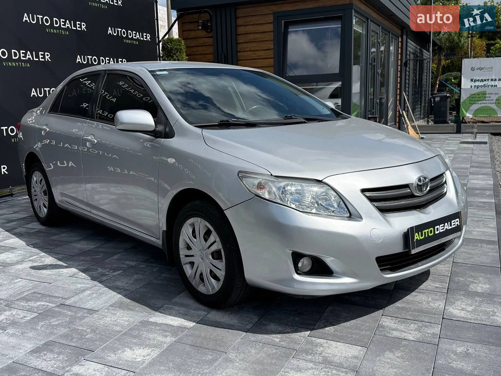 Toyota Corolla 2008 VIN JTNBV58E80J048035 фото оголошення 14 з 19