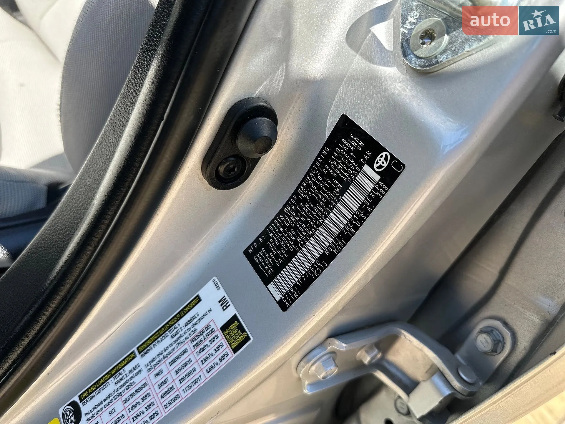 2021 Toyota Corolla - мініатюра 41
