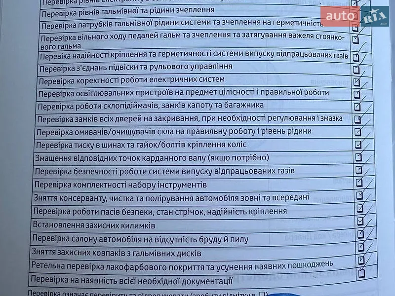Седан Toyota Corolla 2019 в Киеве документ