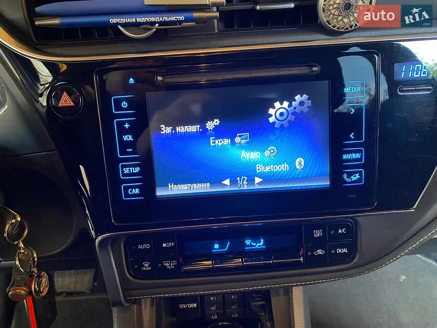 2017 Toyota Corolla - мініатюра 10