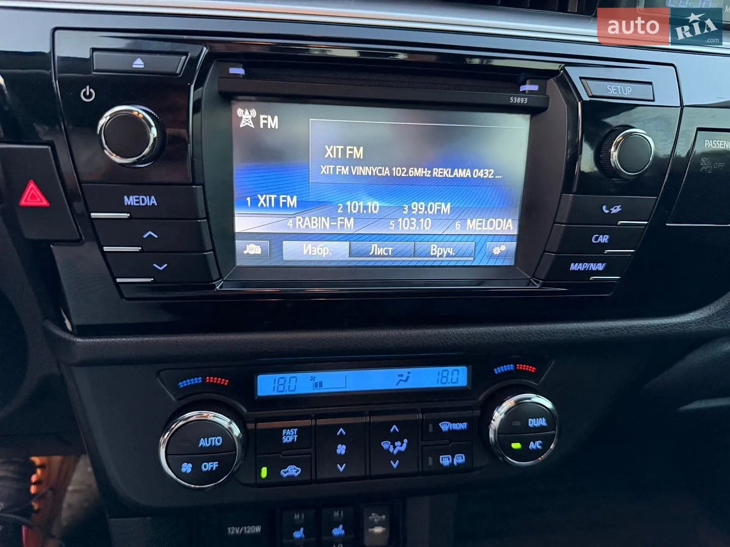 2014 Toyota Corolla - мініатюра 36