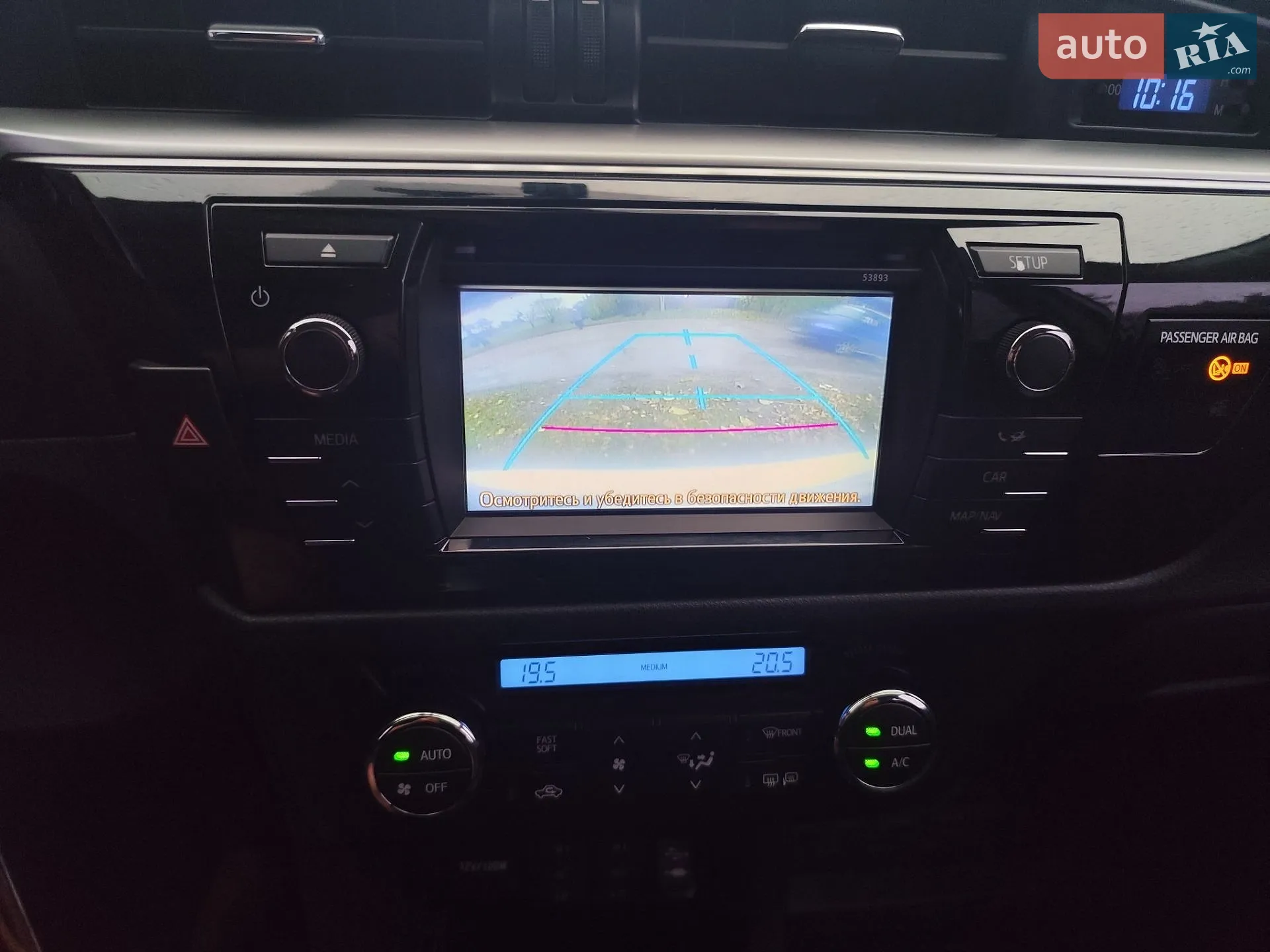 2015 Toyota Corolla - мініатюра 6