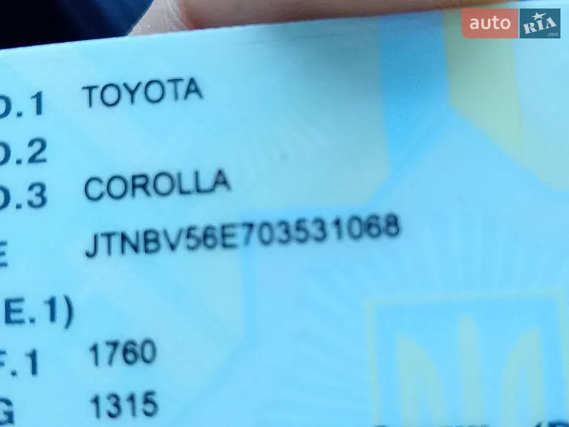 Toyota Corolla