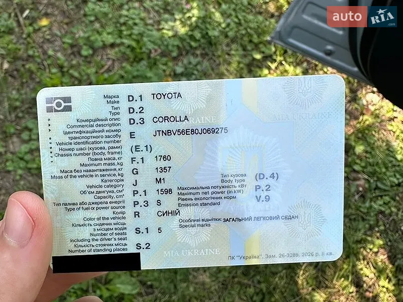 Седан Toyota Corolla 2009 в Виннице документ 2 фото Седан Toyota Corolla 2009 в Виннице документ