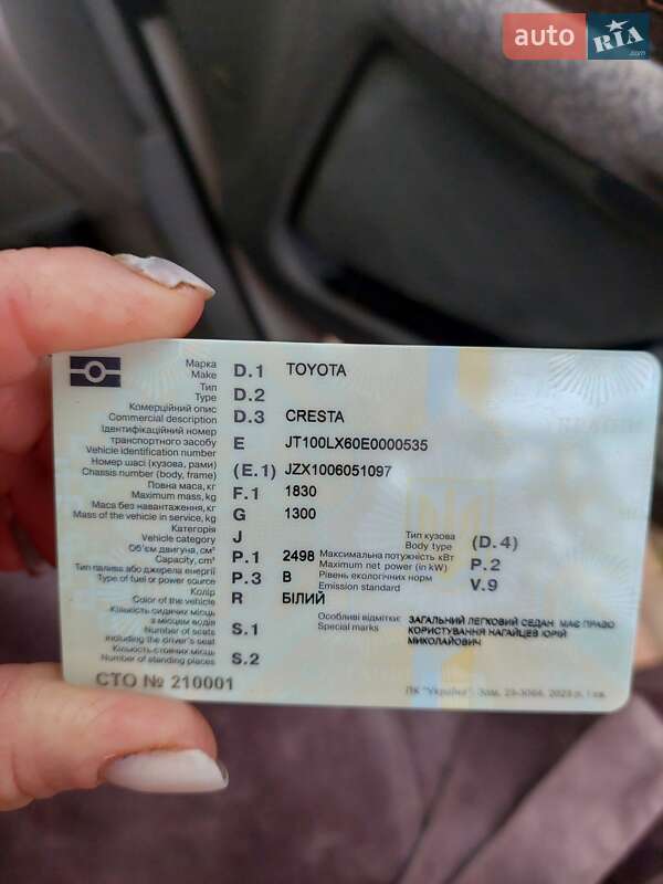 Седан Toyota Cresta 1998 в Малодолинському фото 8 Седан Toyota Cresta 1998 в Малодолинському