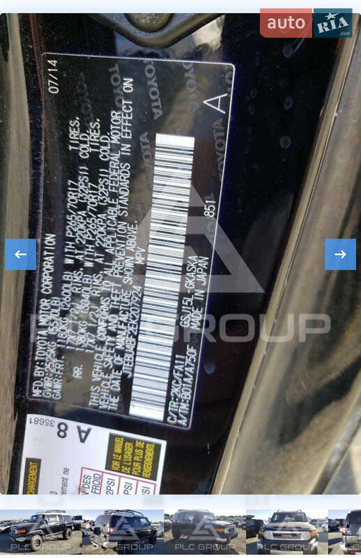 Внедорожник / Кроссовер Toyota FJ Cruiser 2014 в Обухове