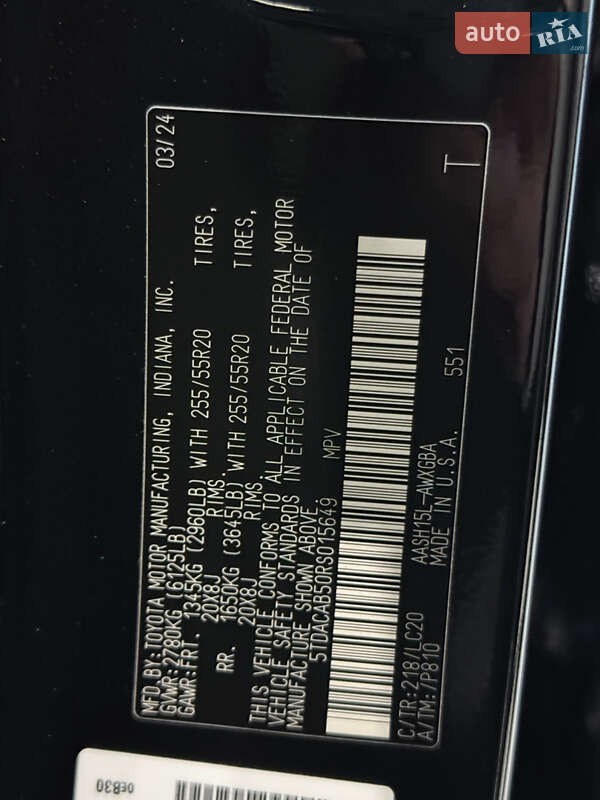 Внедорожник / Кроссовер Toyota Grand Highlander 2024 в Одессе