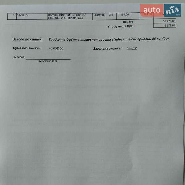 Позашляховик / Кросовер Toyota Highlander 2012 в Вільногірську фото 14 Позашляховик / Кросовер Toyota Highlander 2012 в Вільногірську