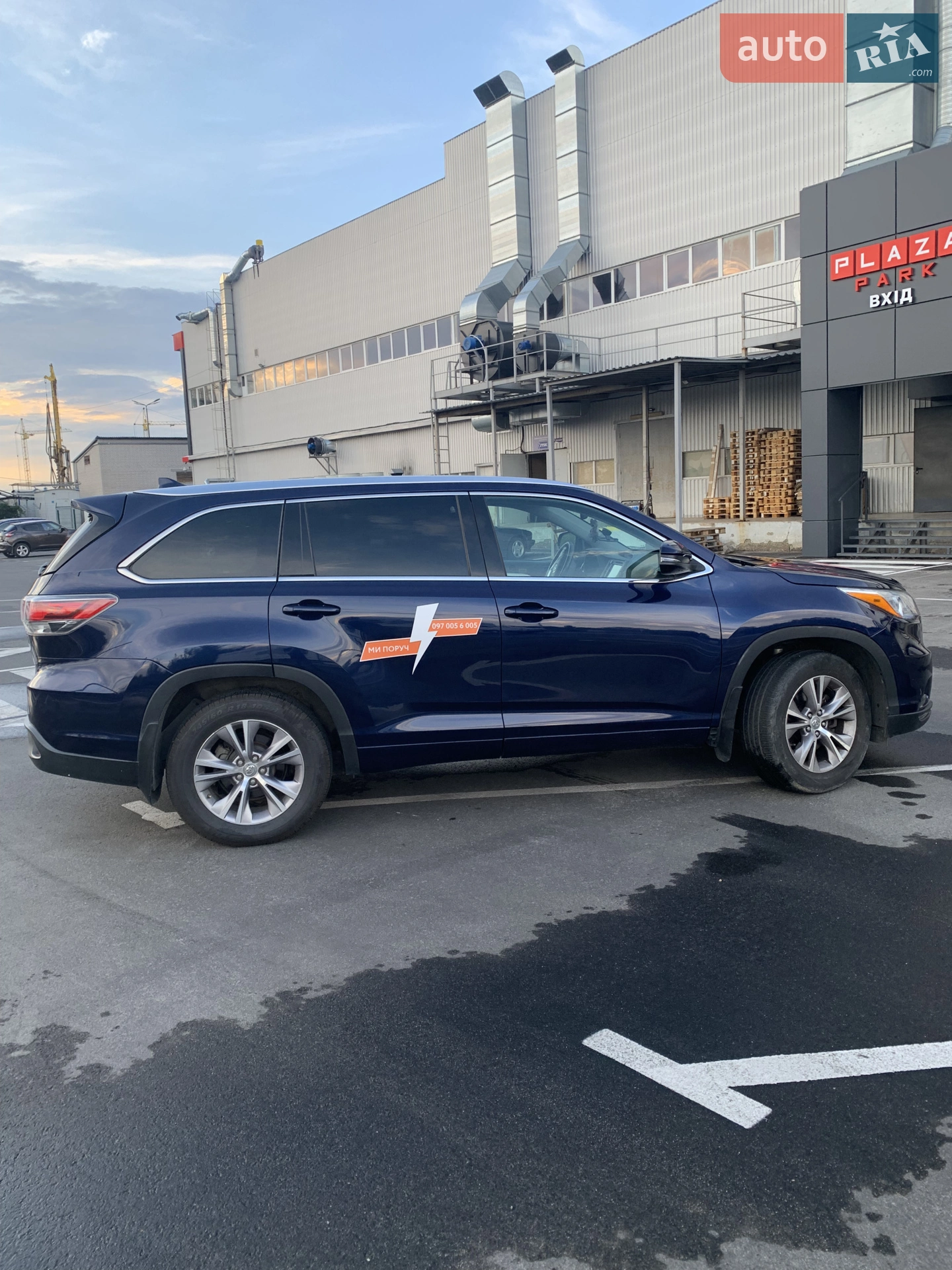 2015 Toyota Highlander - мініатюра 5