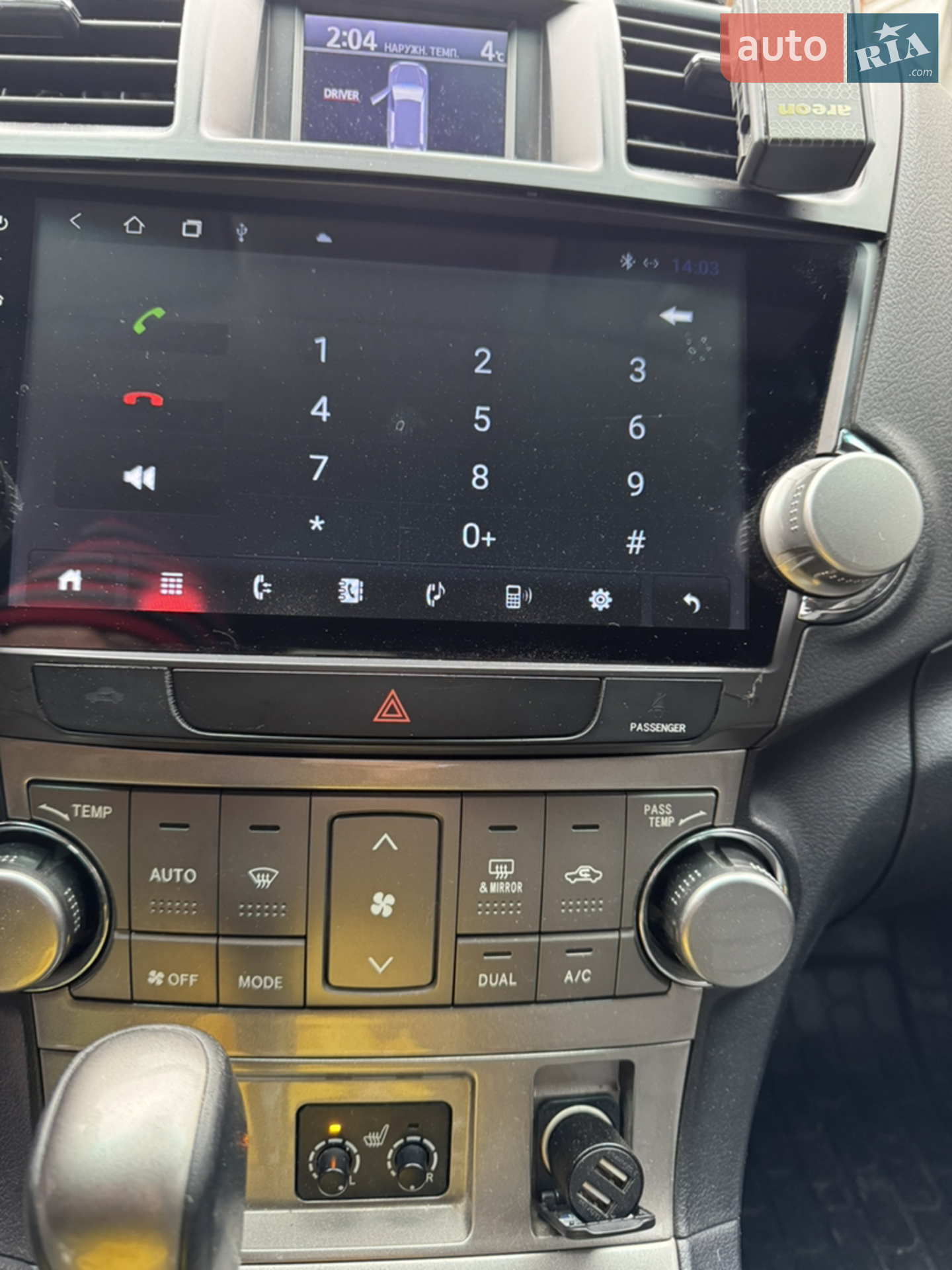 2011 Toyota Highlander - мініатюра 64