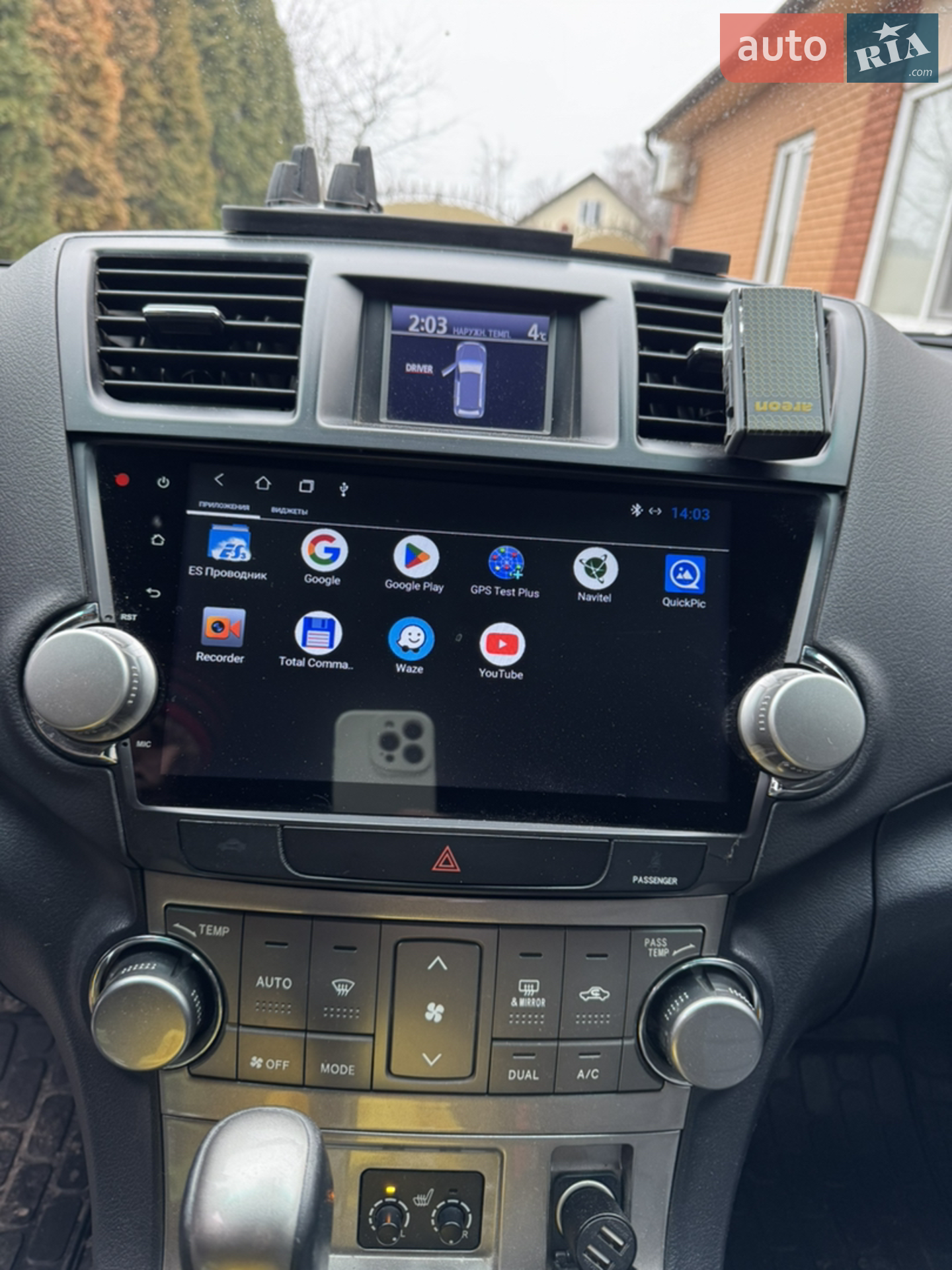 2011 Toyota Highlander - мініатюра 68