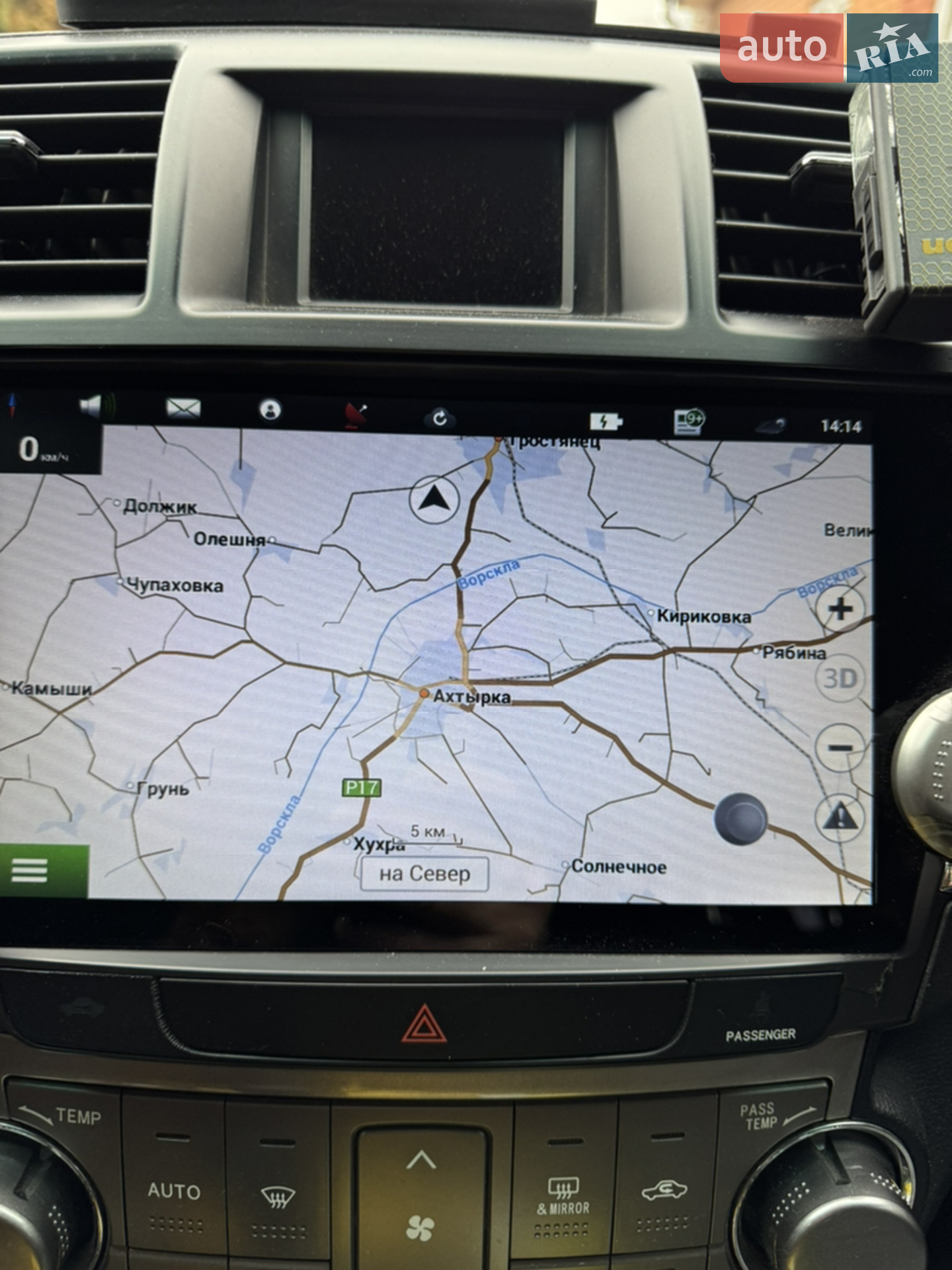 2011 Toyota Highlander - мініатюра 74