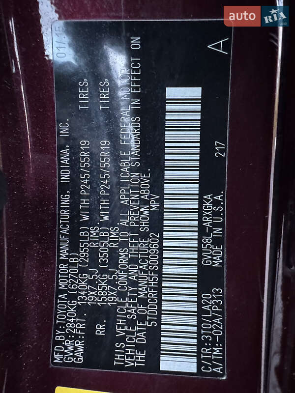 Позашляховик / Кросовер Toyota Highlander 2015 в Хмельницькому