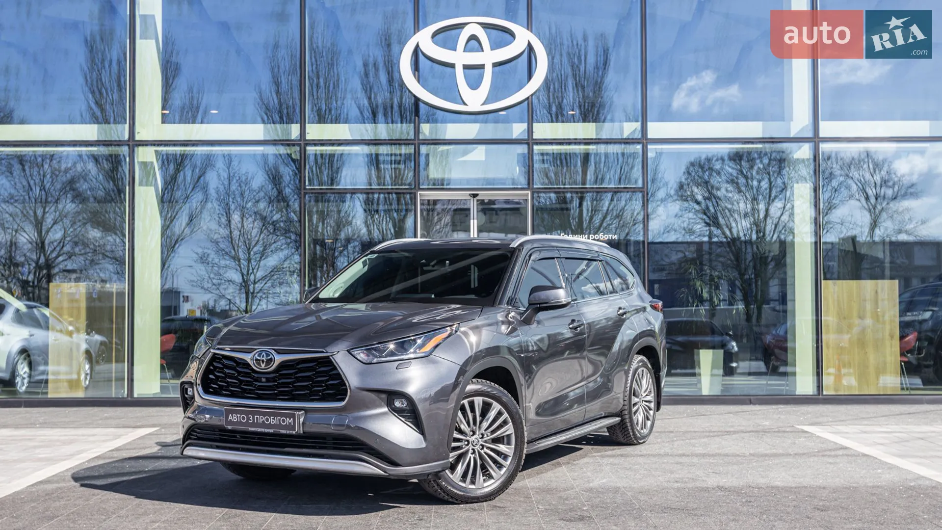 Toyota Highlander 2021