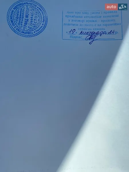 Внедорожник / Кроссовер Toyota Highlander 2024 в Хмельницком документ