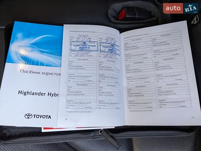 Внедорожник / Кроссовер Toyota Highlander 2021 в Тернополе документ