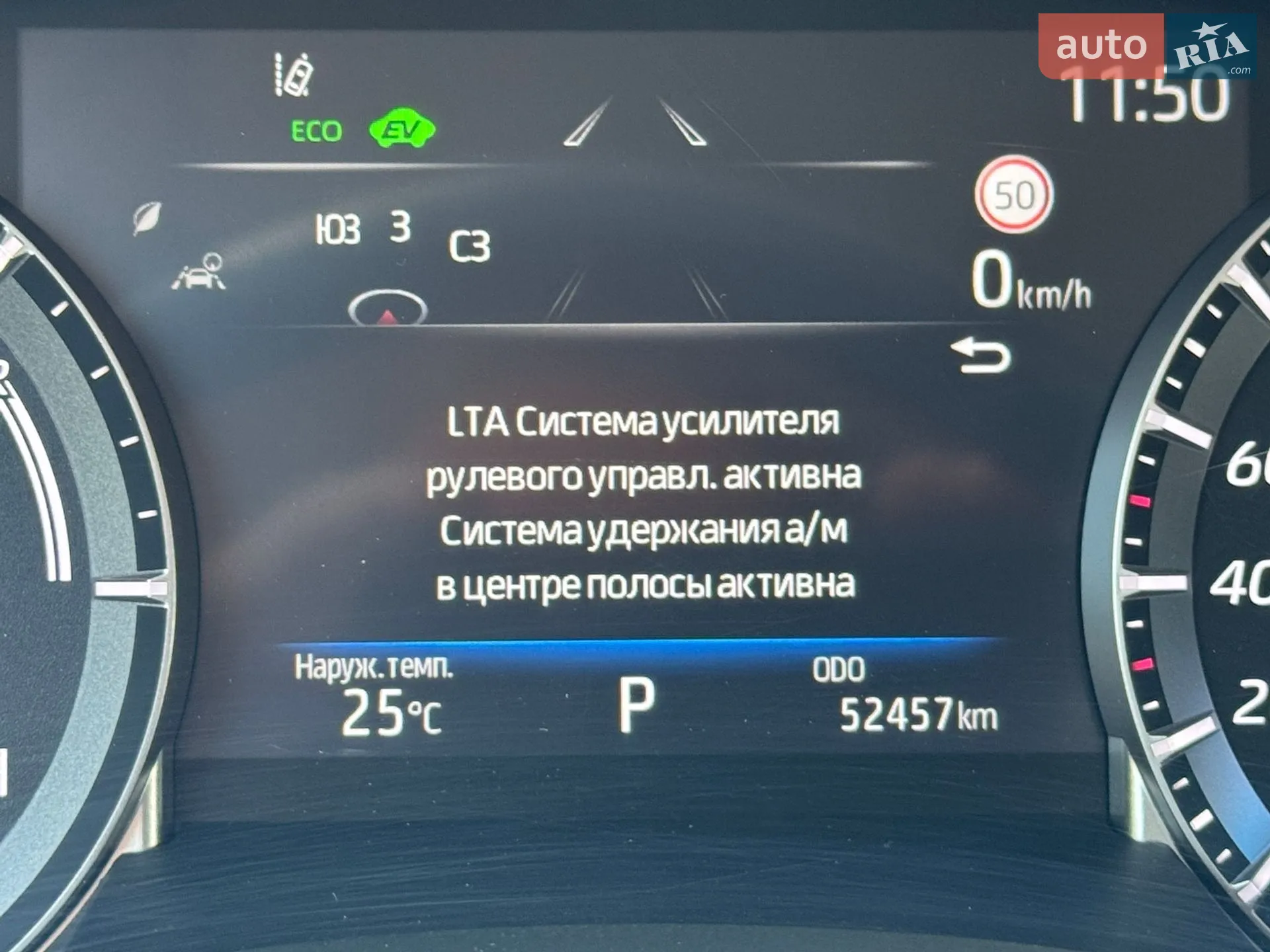 2021 Toyota Highlander - мініатюра 53
