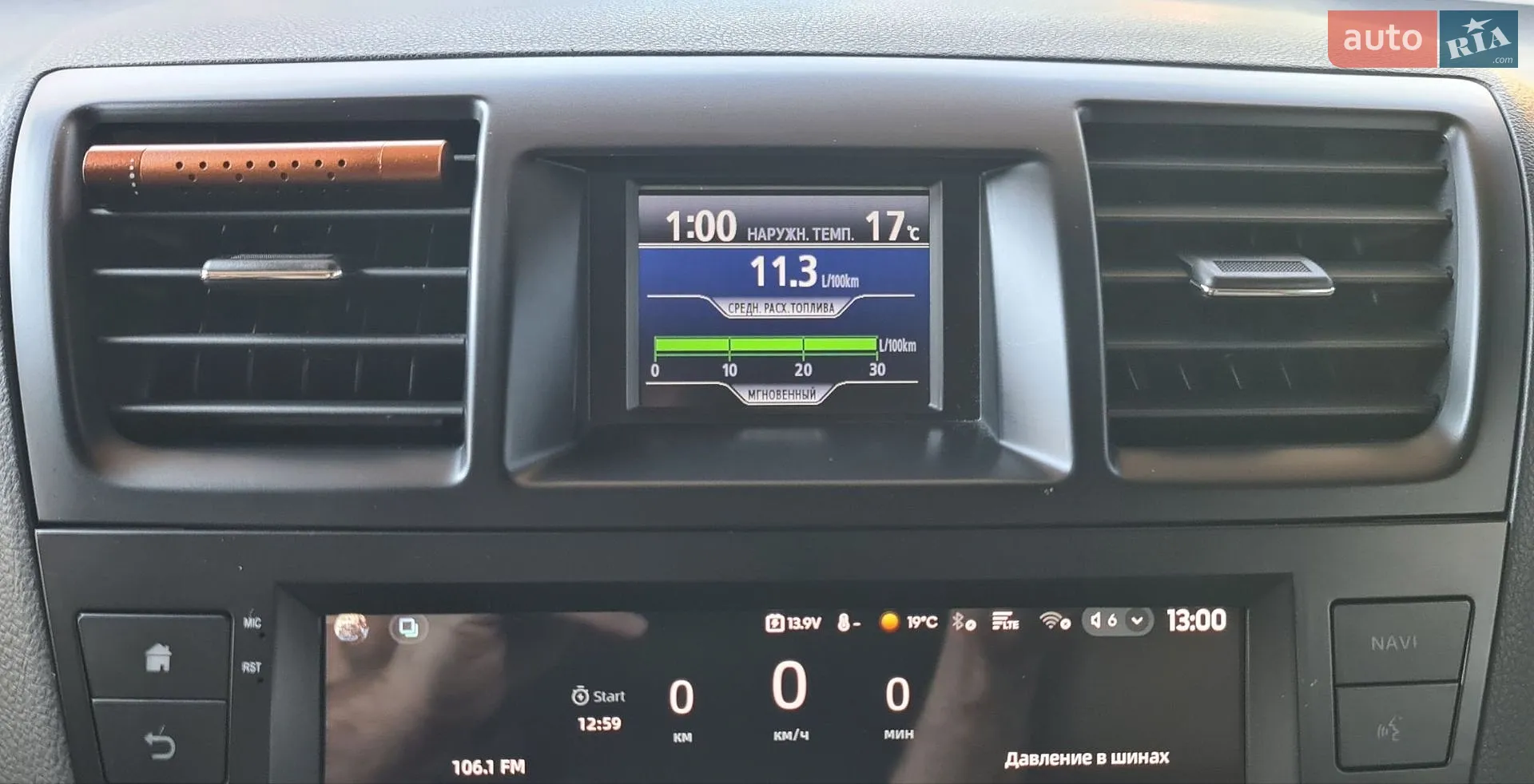 2013 Toyota Highlander - мініатюра 65