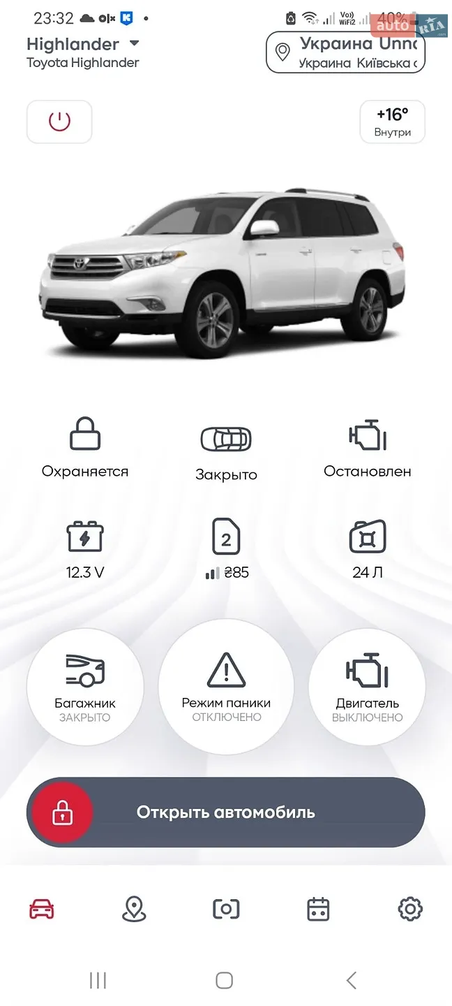 2013 Toyota Highlander - мініатюра 75