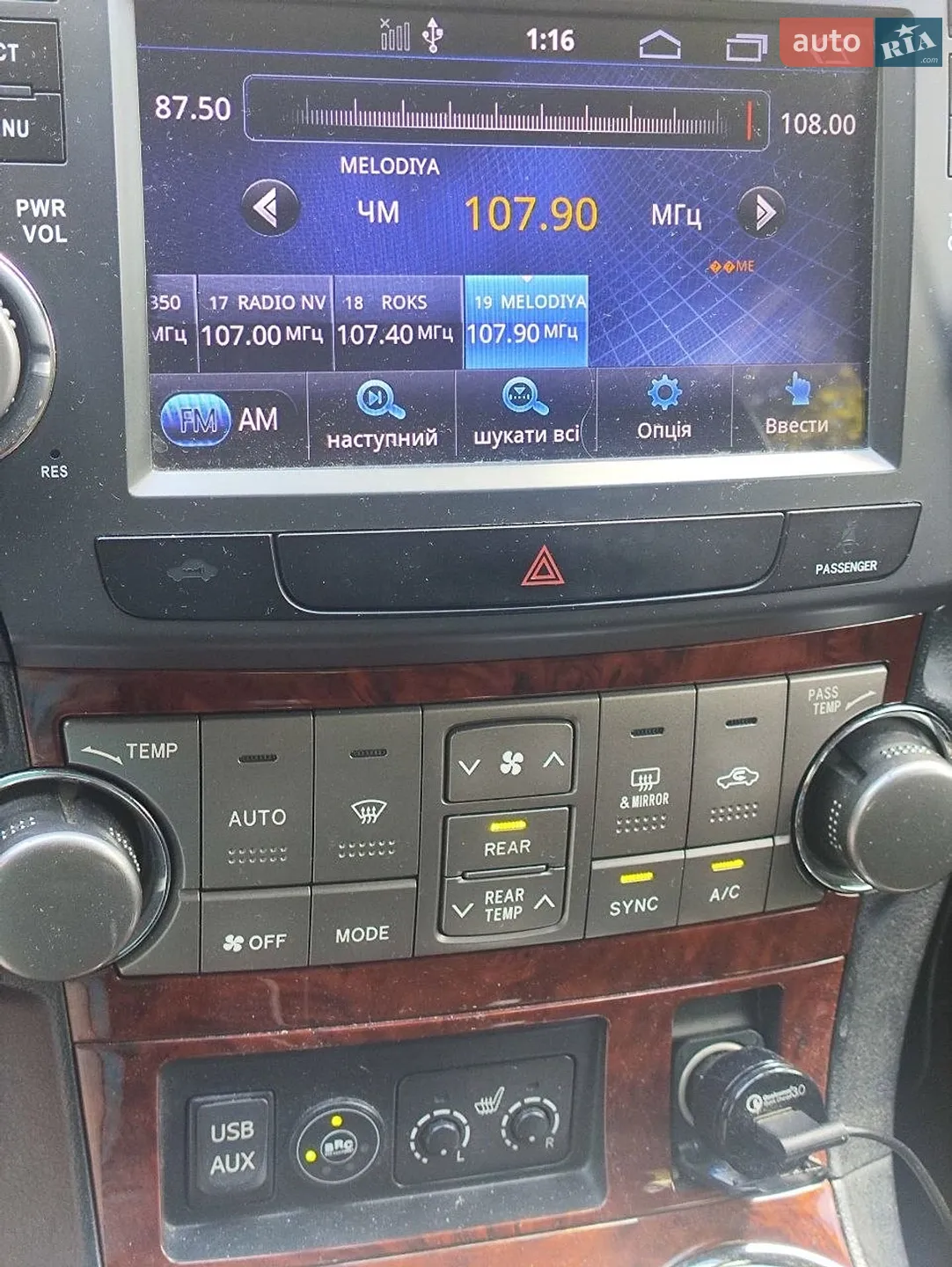 2012 Toyota Highlander - мініатюра 11