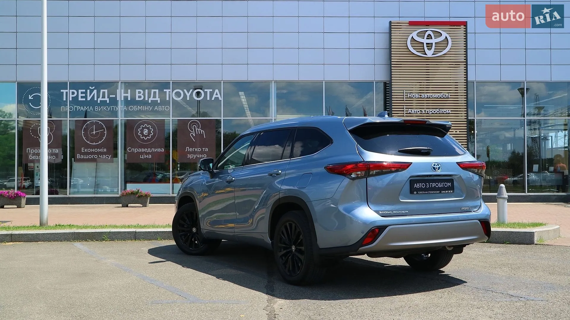 2023 Toyota Highlander - мініатюра 2