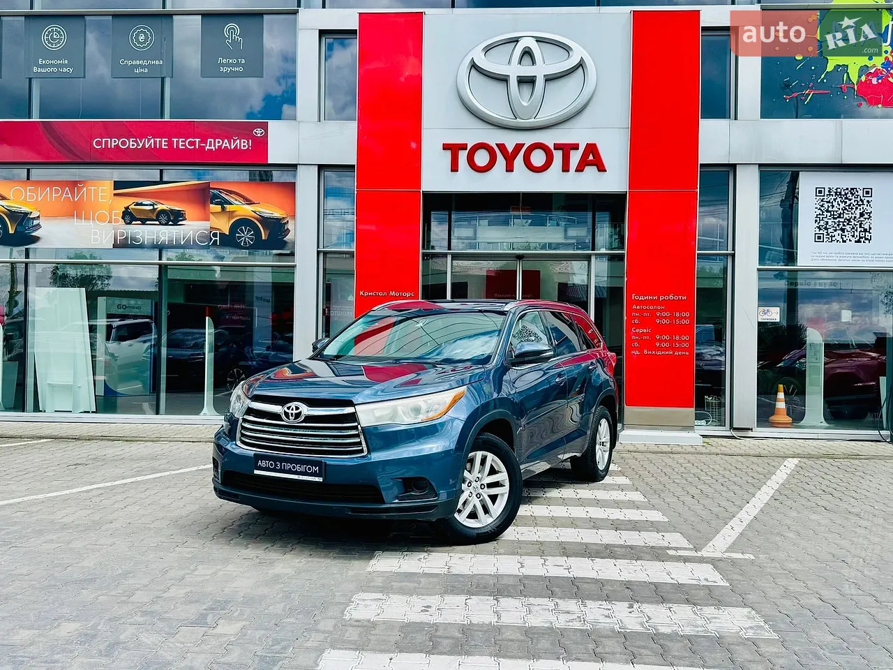 2023 Toyota RAV 4 - мініатюра 34