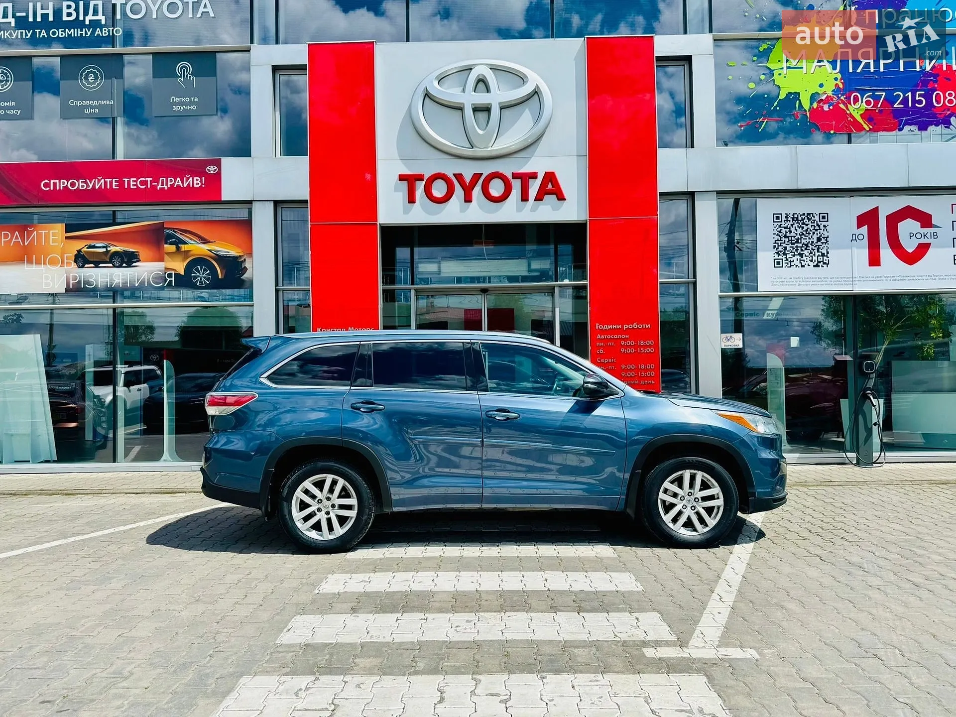 2014 Toyota Highlander - мініатюра 20