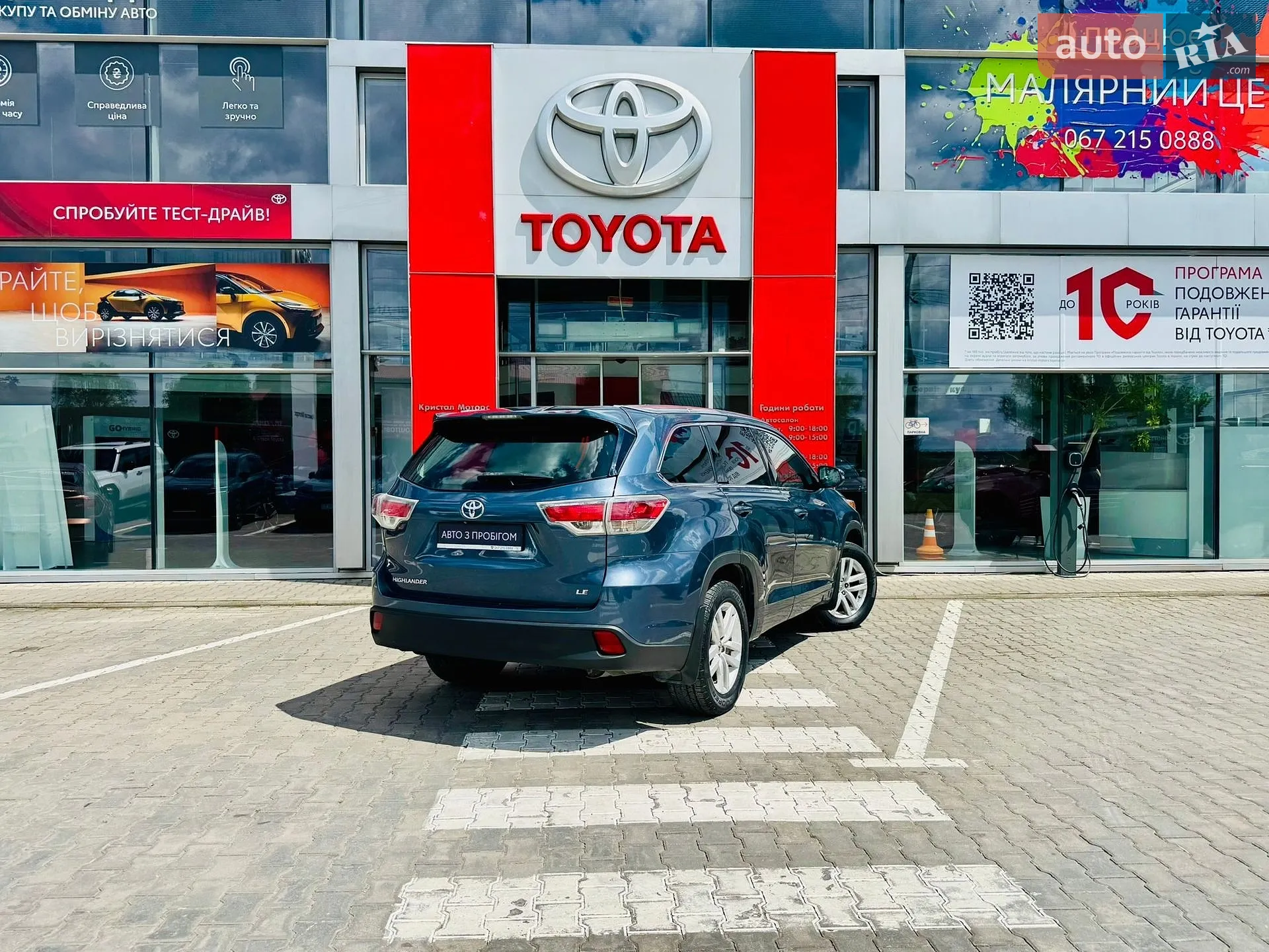 2014 Toyota Highlander - мініатюра 21