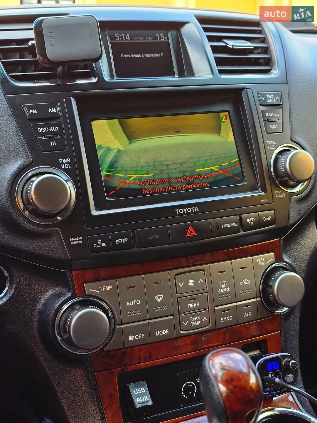 2012 Toyota Highlander - мініатюра 21