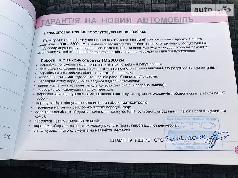 Позашляховик / Кросовер Toyota Land Cruiser Prado 2007 в Івано-Франківську