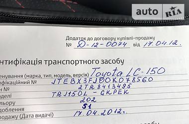 Позашляховик / Кросовер Toyota Land Cruiser Prado 2012 в 